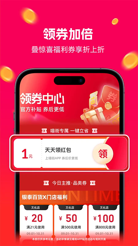 ���ֹٷ���v8.0.48.2��ͼ4