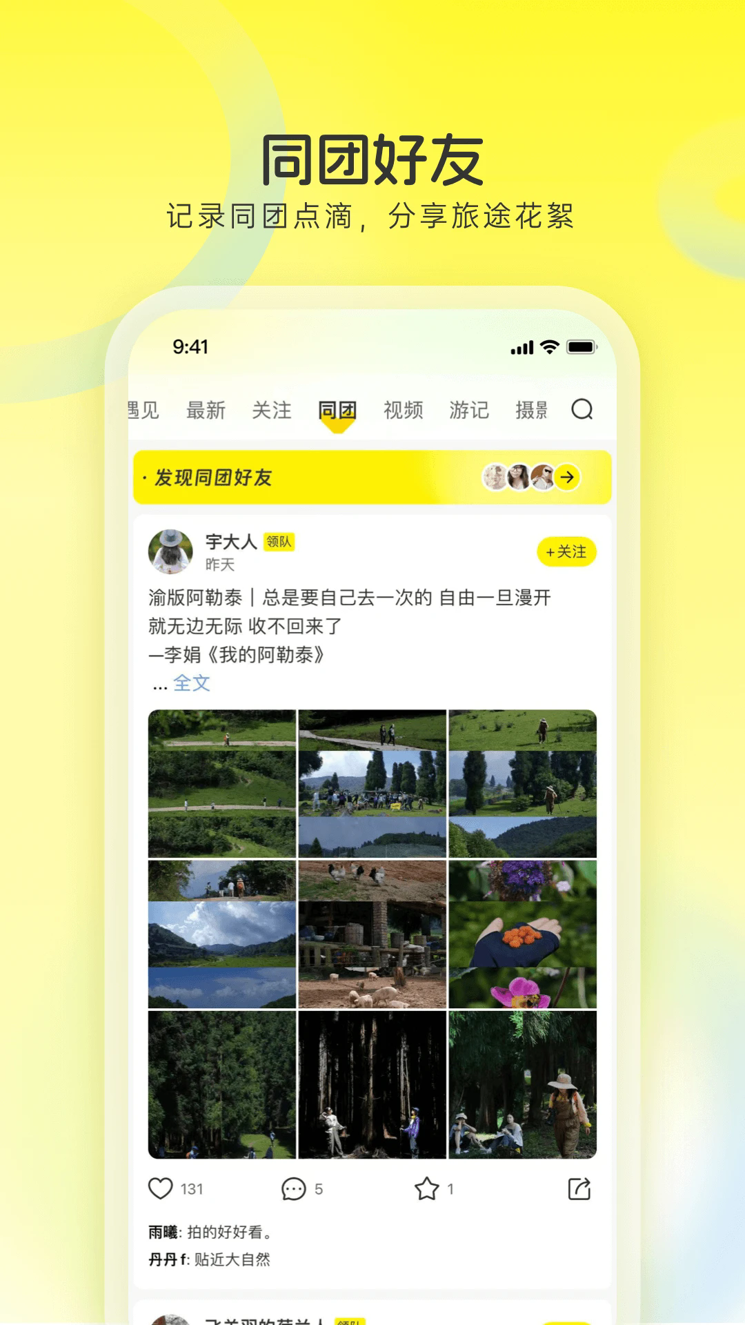 �������ֻ���v10.0.3��ͼ2