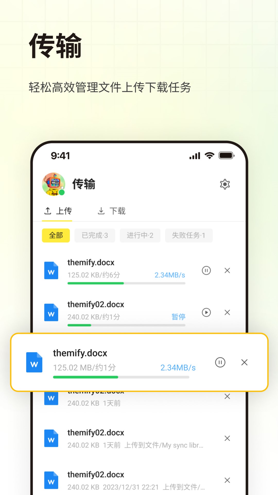 LarePass�ֻ���v1.11.56��ͼ4