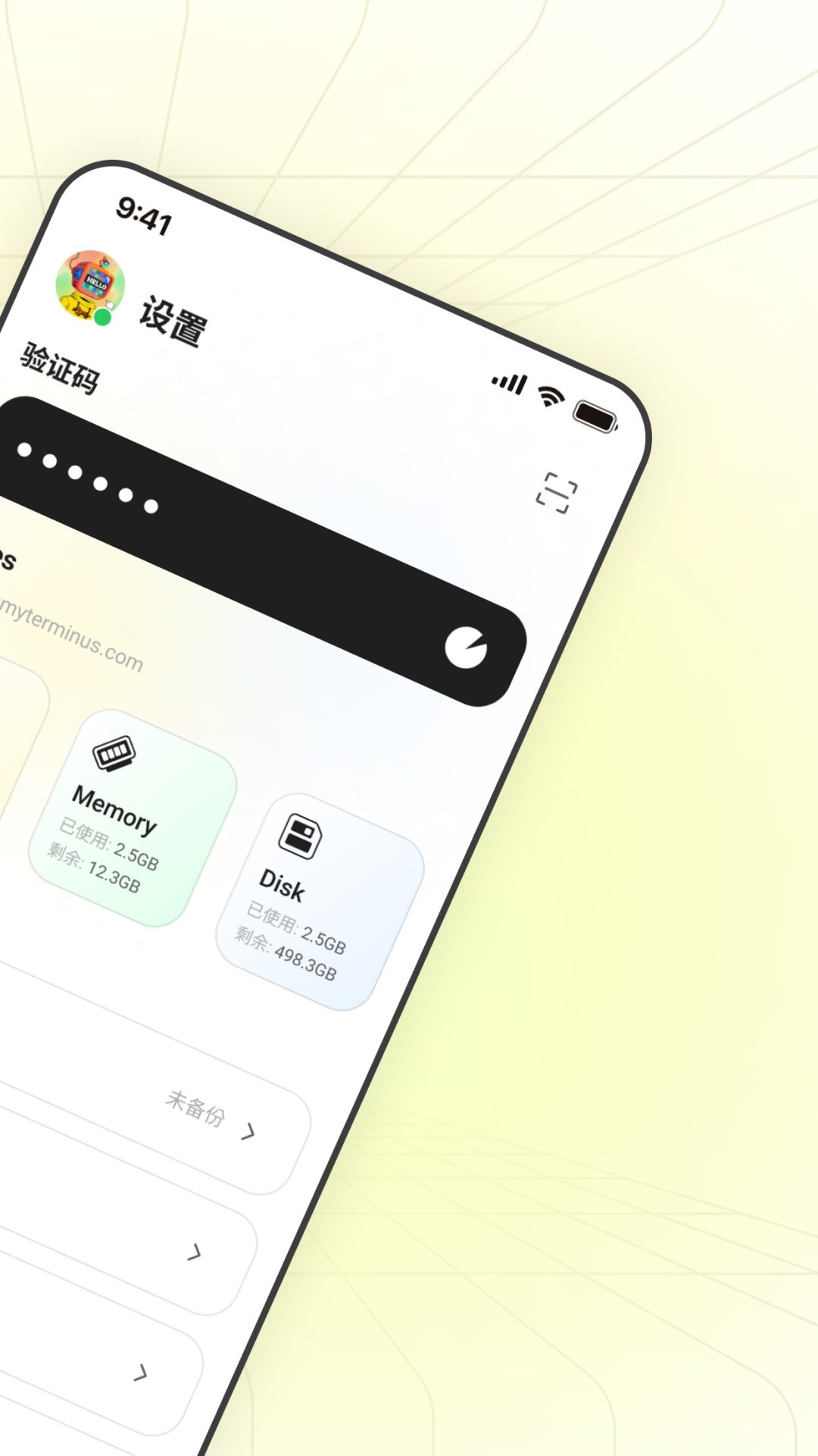 LarePass�ֻ���v1.11.56��ͼ1