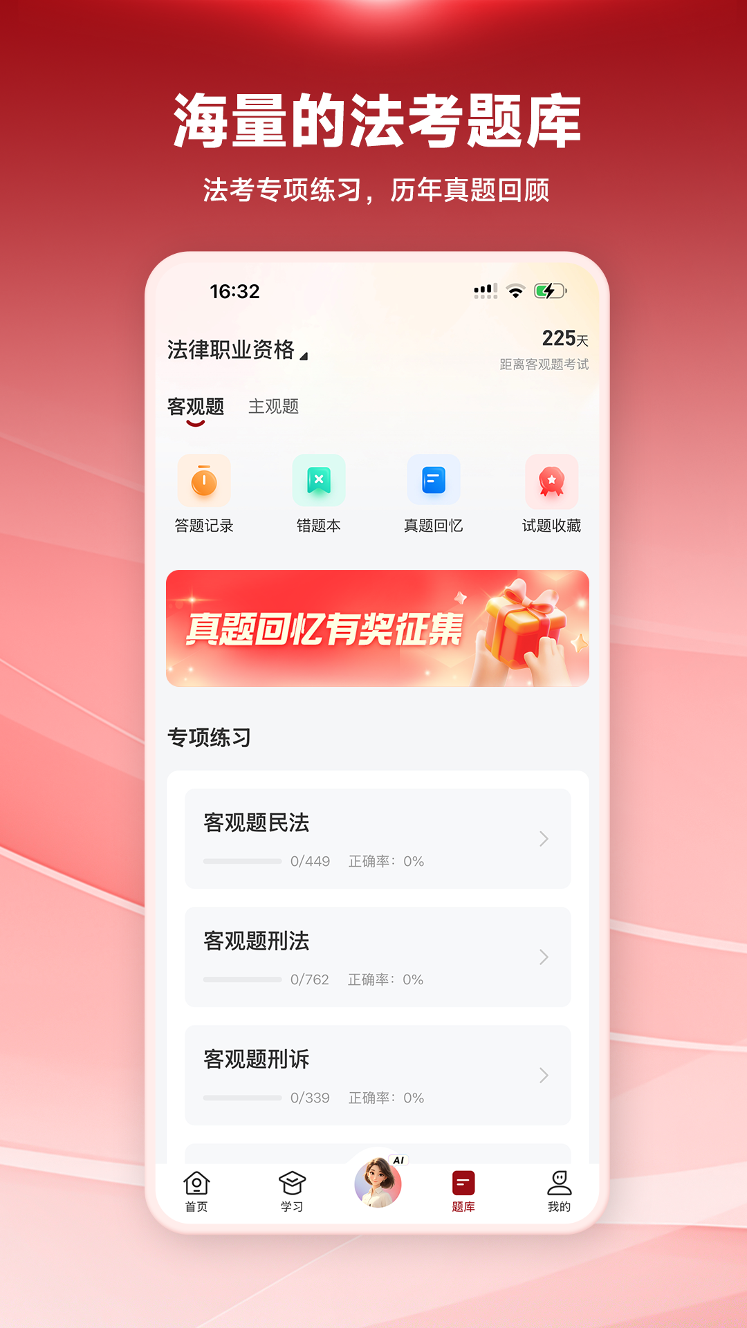 ���󷨿�app��ͼ1