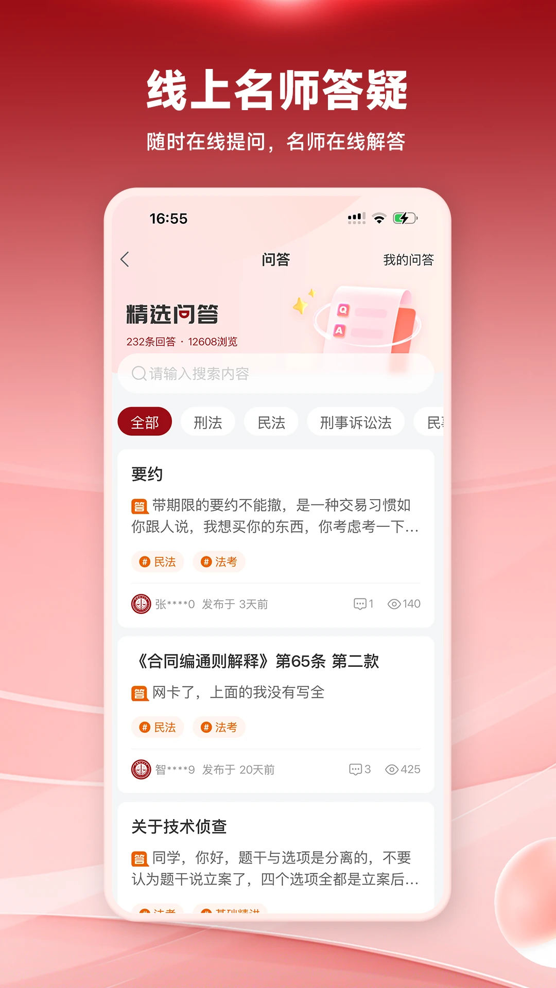 ���󷨿�app��ͼ3