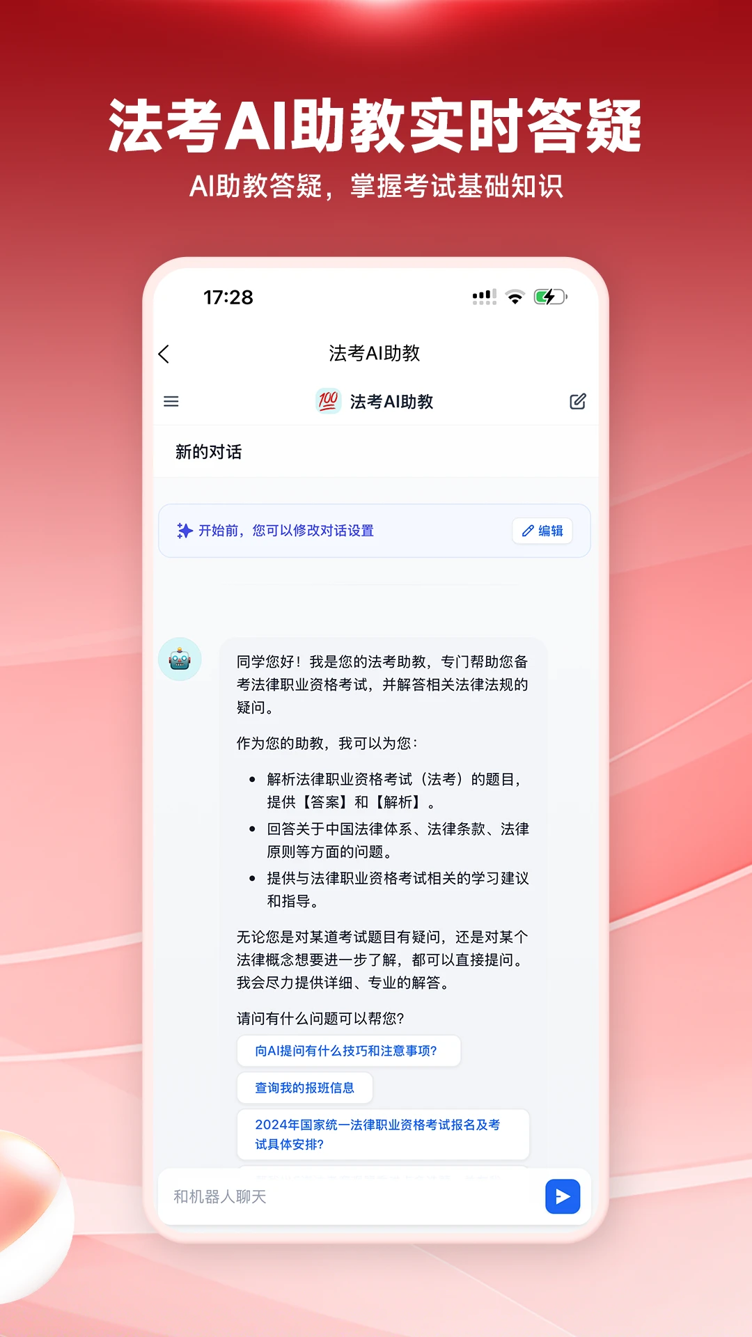 ���󷨿�app��ͼ4