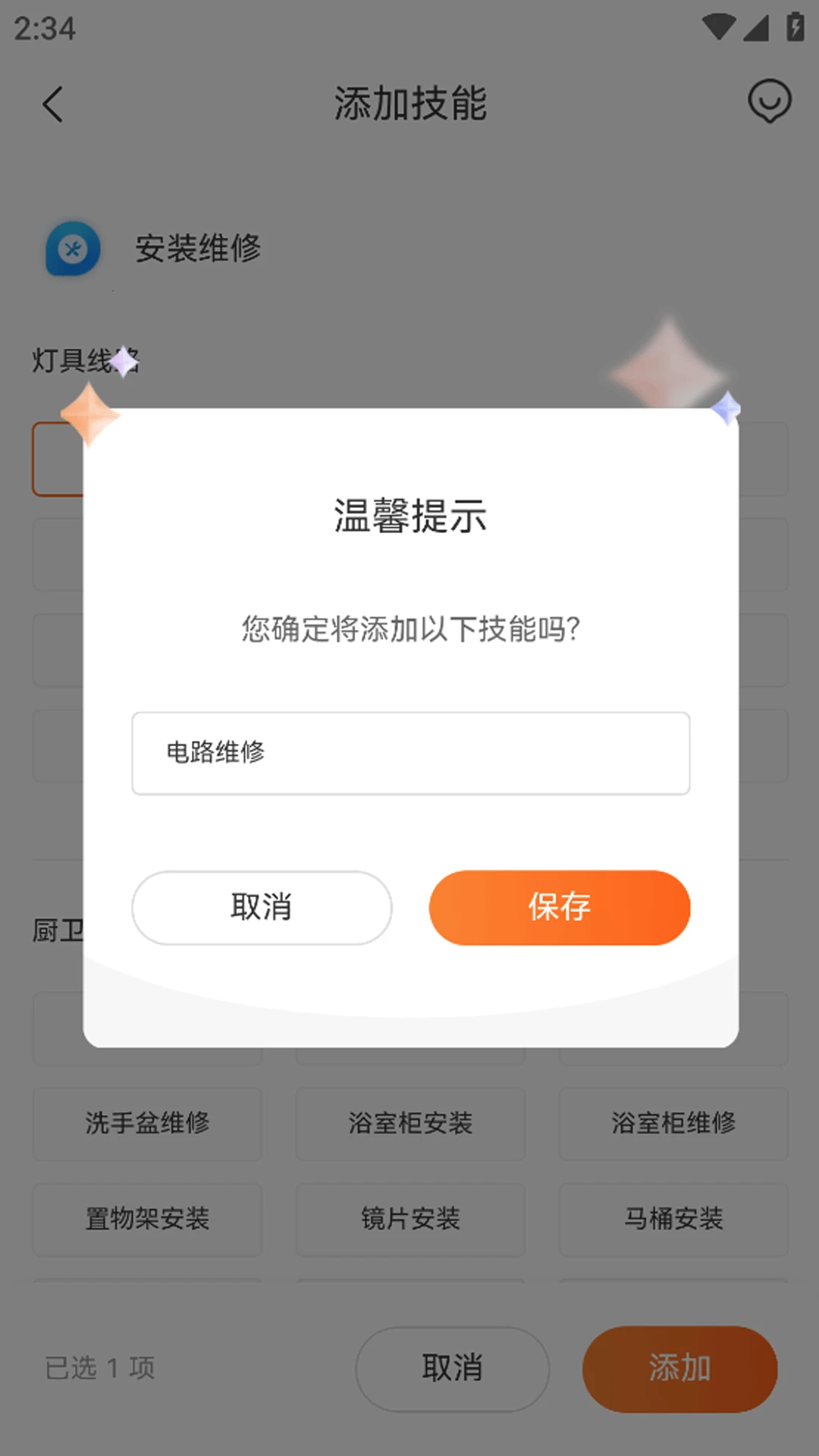 �ΰ﹤���˹ٷ����ͼ2