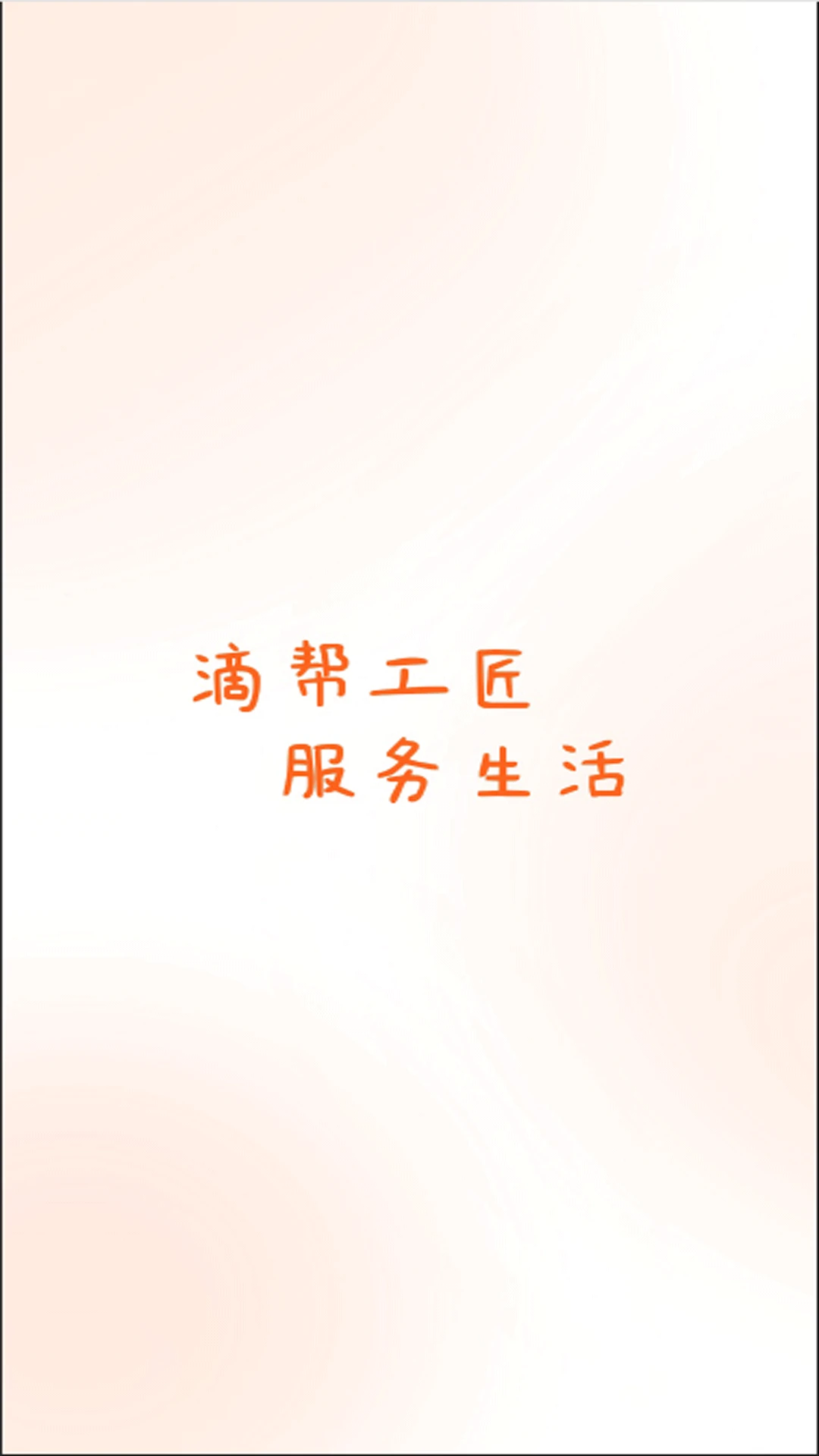 �ΰ﹤���˹ٷ����ͼ0