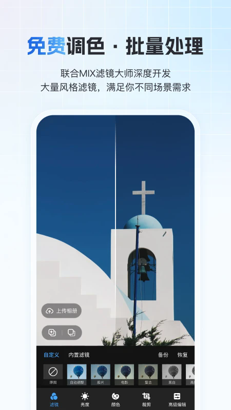 һ�ļ�����׿��v9.3.4_hw��ͼ3