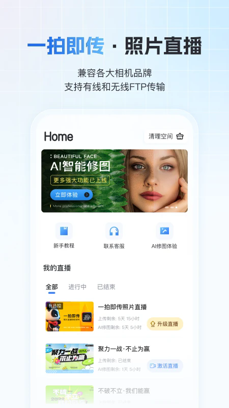 һ�ļ�����׿��v9.3.4_hw��ͼ1