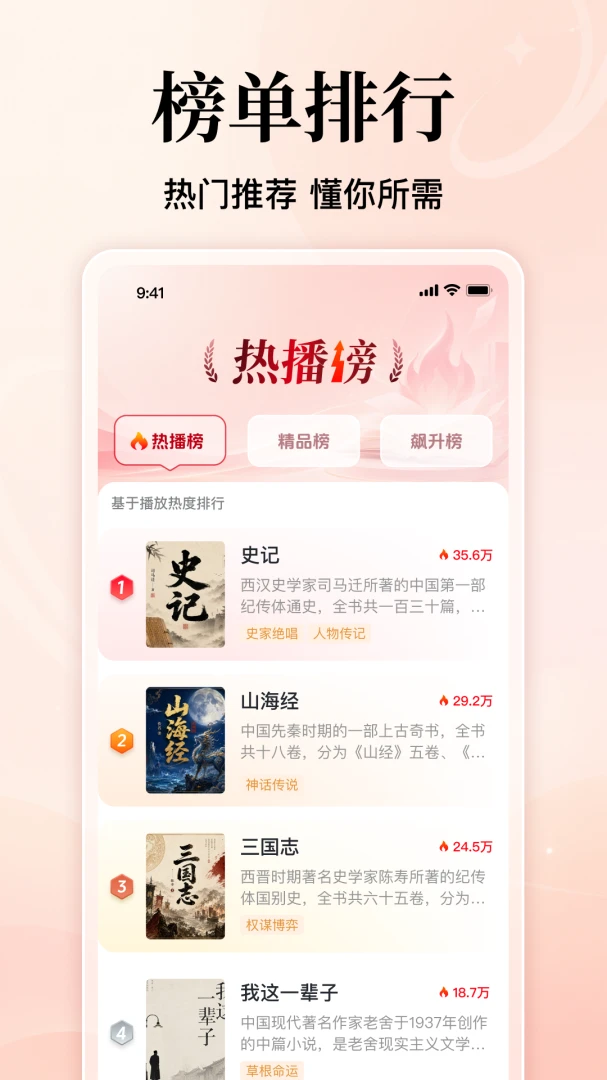 ��ѷ���С˵app��ͼ3