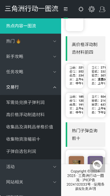 ������link�����v1.0.4 ��Ѱ��ͼ3
