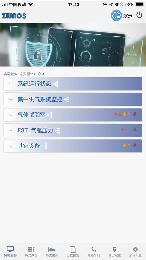 ��ҵ�Ƽ�����°��ͼ0