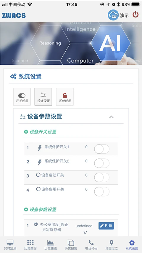 ��ҵ�Ƽ�����°��ͼ4