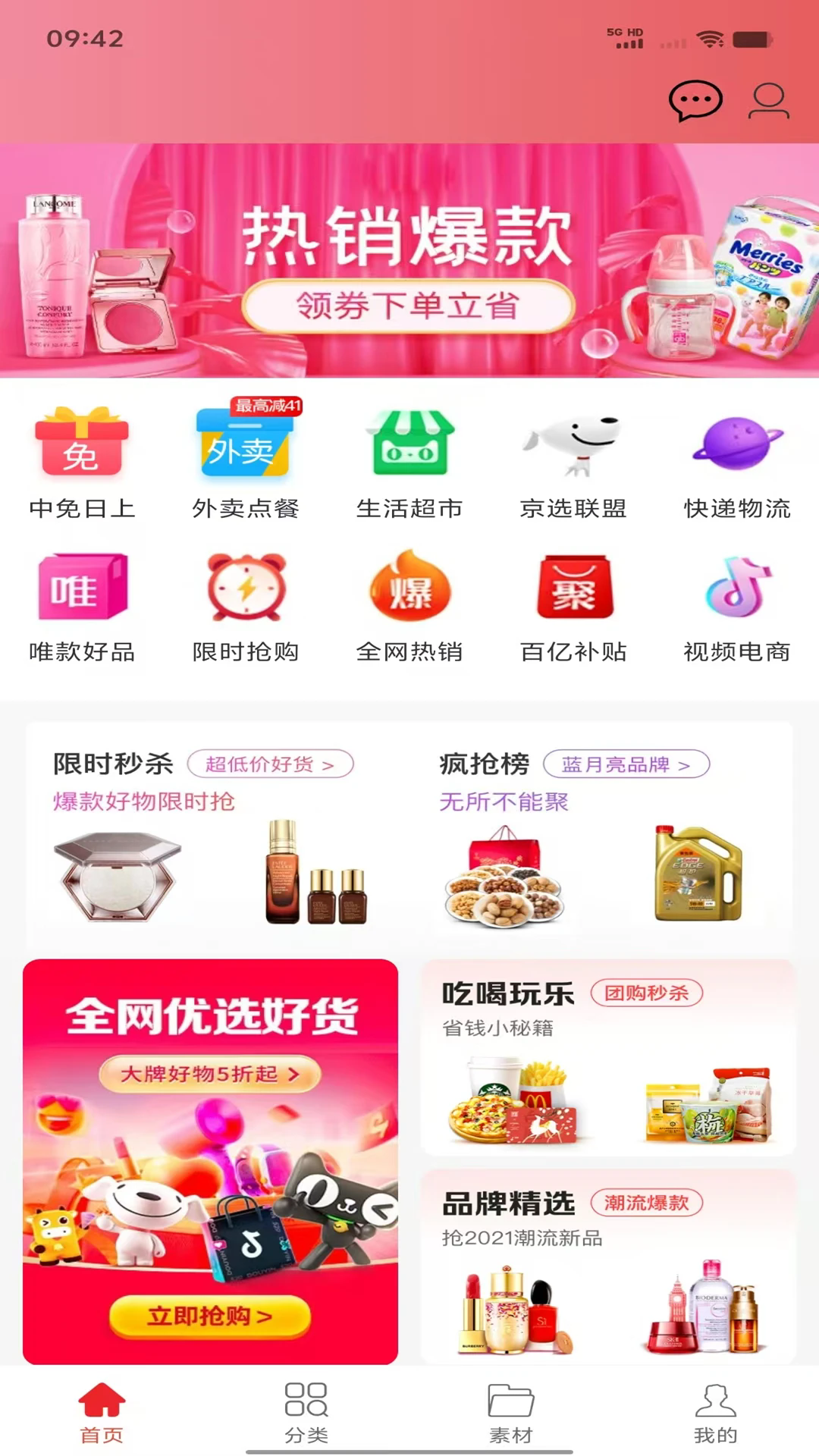 ʡǮ���䰲׿��v0.0.8��ͼ0
