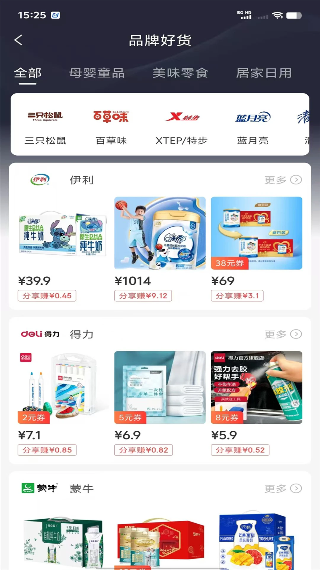 ʡǮ���䰲׿��v0.0.8��ͼ3