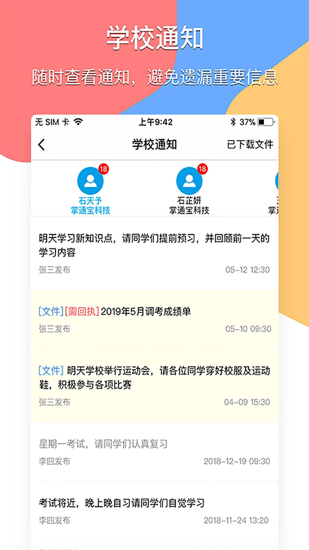 ��ͨ���ҳ���ٷ���v4.9.7��ͼ3