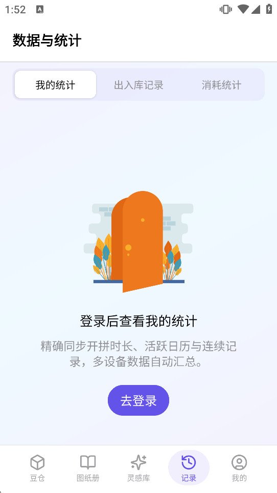 AI����appƴ��������ͼ4