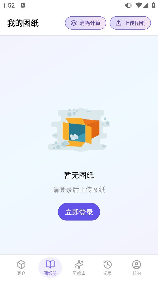 AI����appƴ��������ͼ1