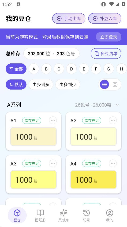 AI����appƴ��������ͼ2