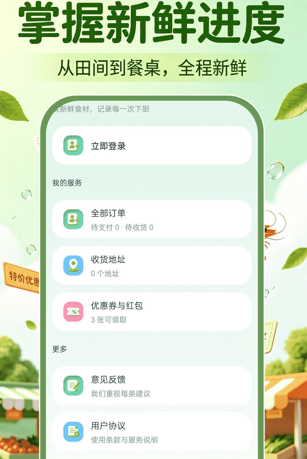 ��������ؼ۹�app��ͼ0