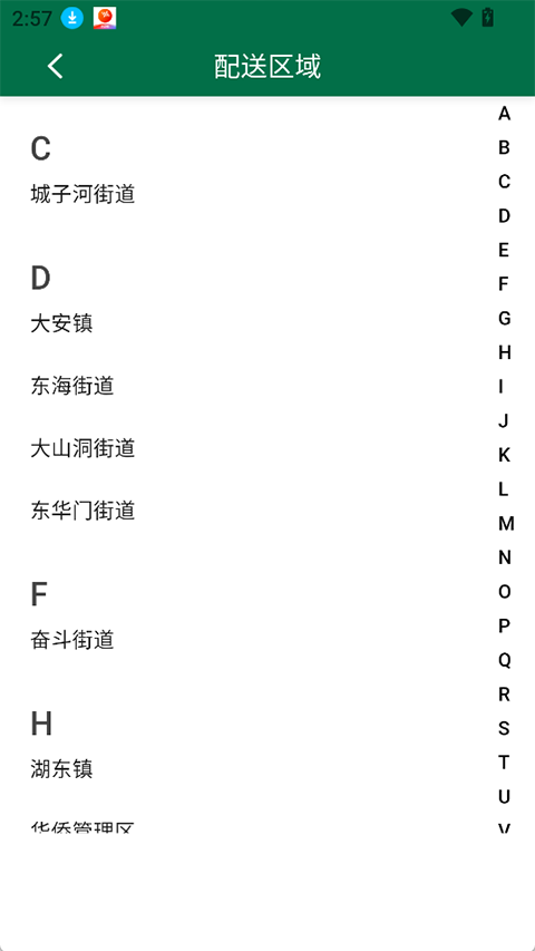 �ǻ��������ֶ�app��ͼ3