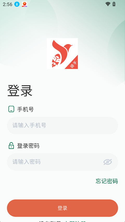 �ǻ��������ֶ�app��ͼ0