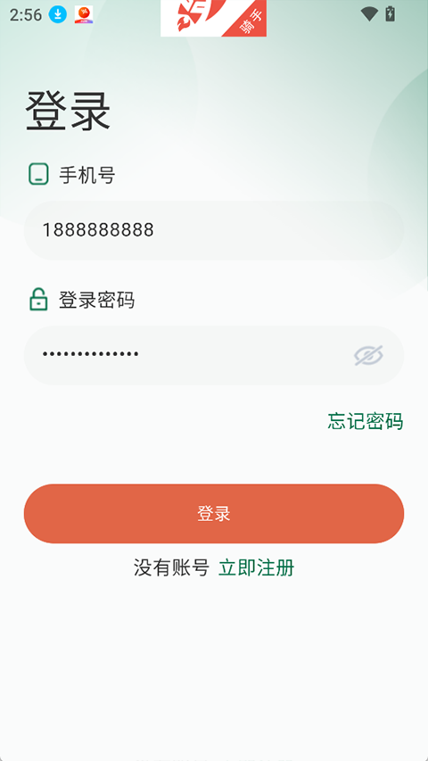 �ǻ��������ֶ�app��ͼ1