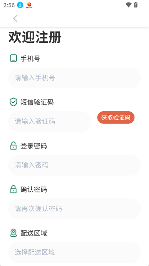 �ǻ��������ֶ�app��ͼ2