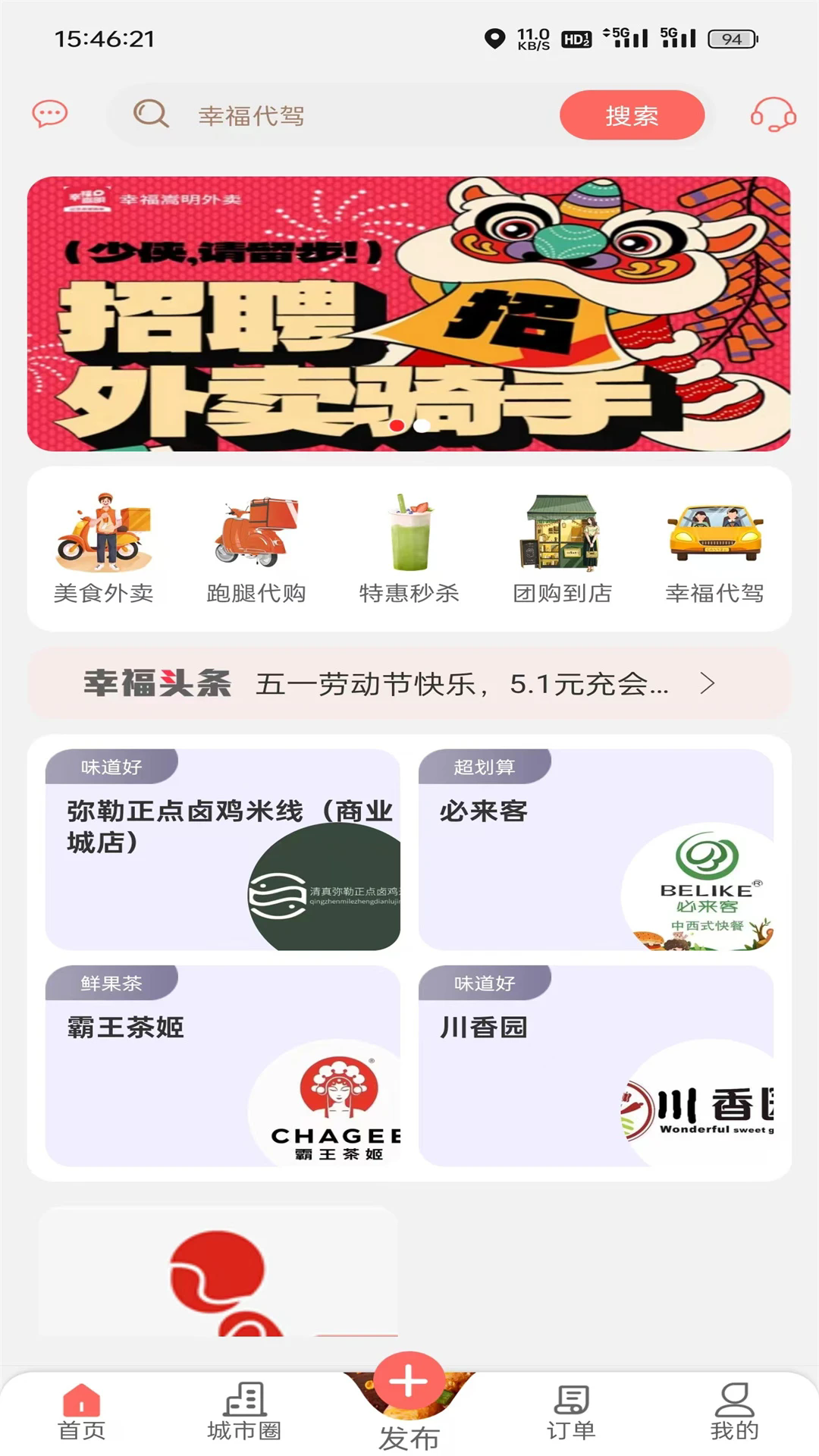�Ҹ������ٷ���v7.3.6��ͼ0