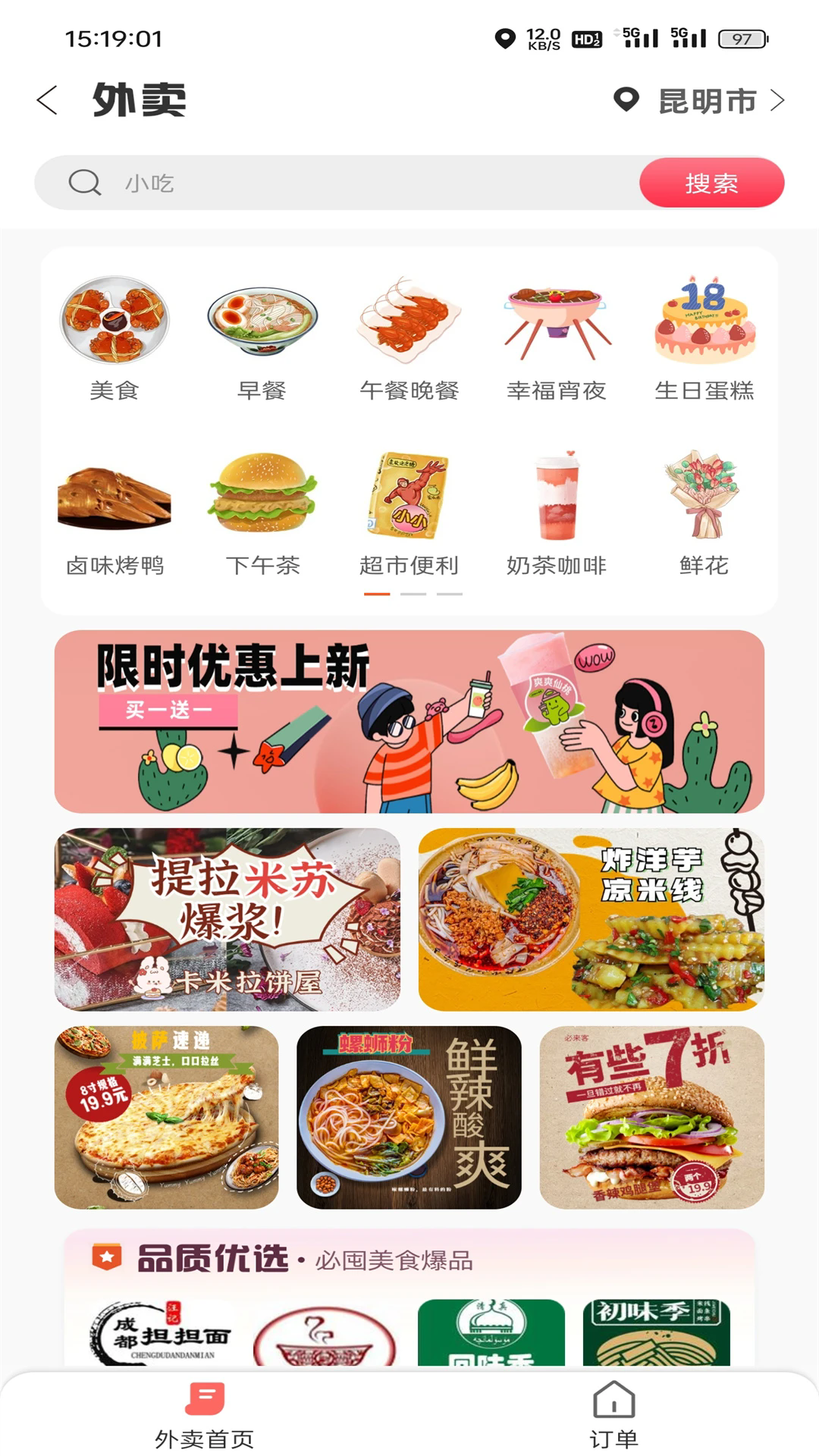 �Ҹ������ٷ���v7.3.6��ͼ1