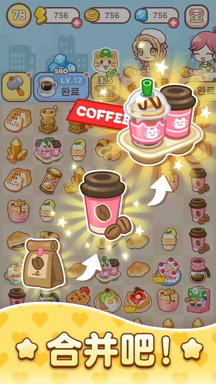 ��С��ϲ����°�׿��v4.13��ͼ0