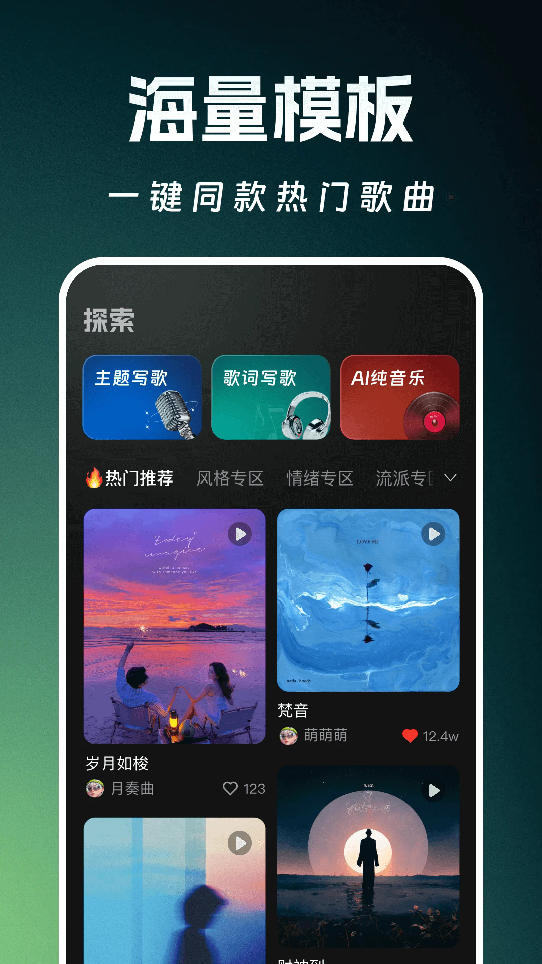 ȫ��AI���ְ�׿��v1.0.1��ͼ1
