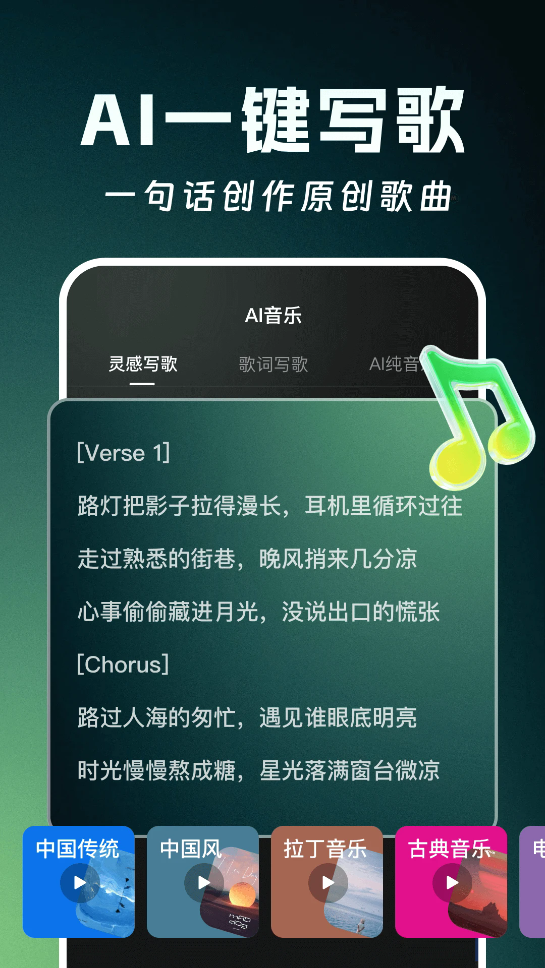 ȫ��AI���ְ�׿��v1.0.1��ͼ0