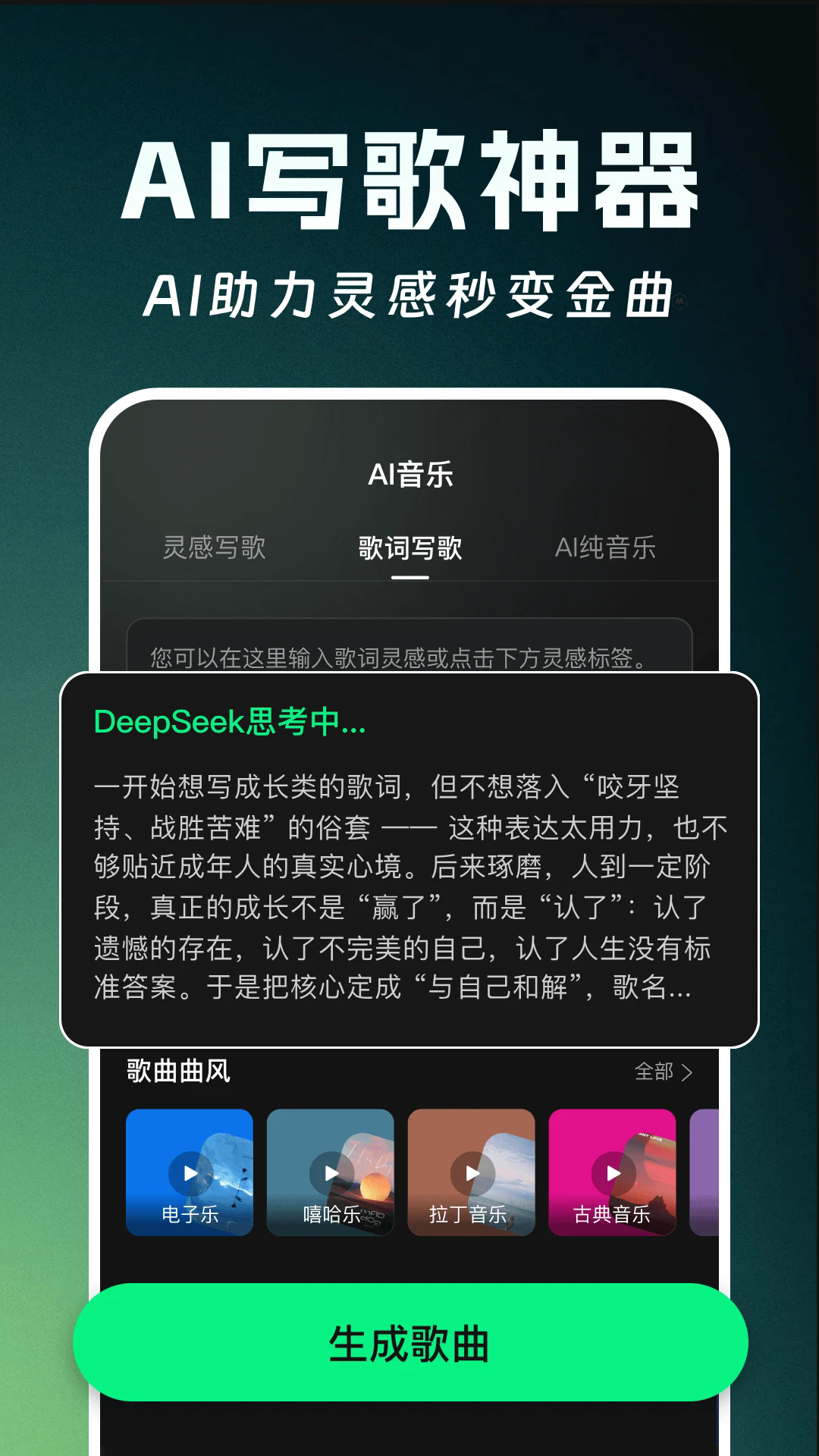 ȫ��AI���ְ�׿��v1.0.1��ͼ2