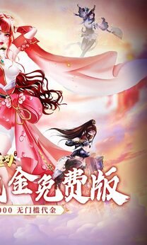 ��ѩ���ֻ���v1.0.4��ͼ1