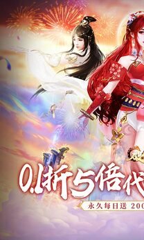 ��ѩ���ֻ���v1.0.4��ͼ0