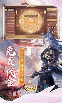 ��ѩ���ֻ���v1.0.4��ͼ4