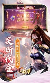 ��ѩ���ֻ���v1.0.4��ͼ3