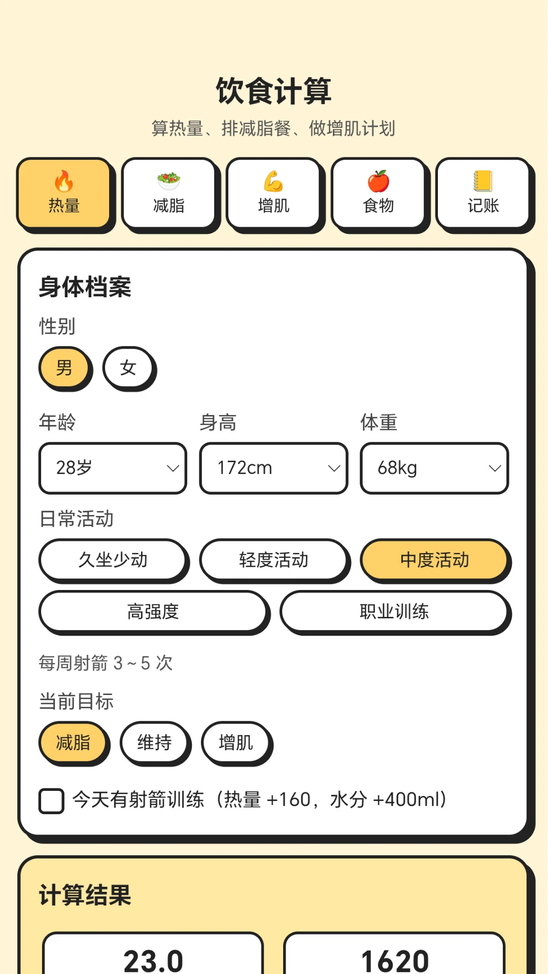 ָ����������°�v1.0.1.2710151421��ͼ2