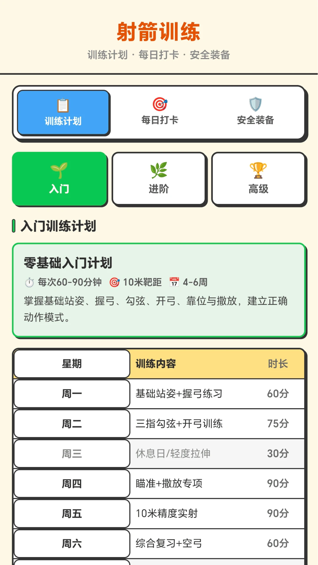 ָ����������°�v1.0.1.2710151421��ͼ1