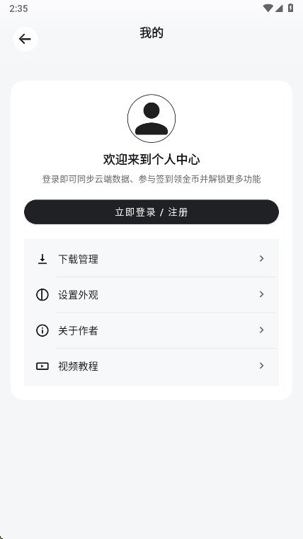 ���������ٷ�����v2.5��ͼ1