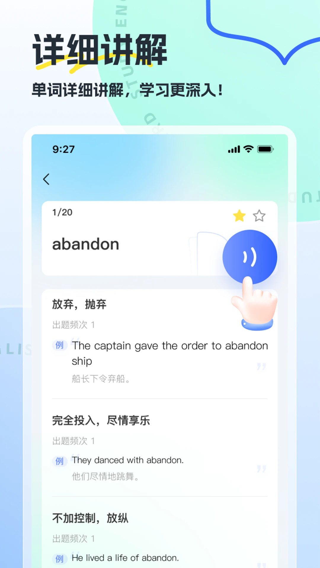 �����չٷ���v1.1.3��ͼ2