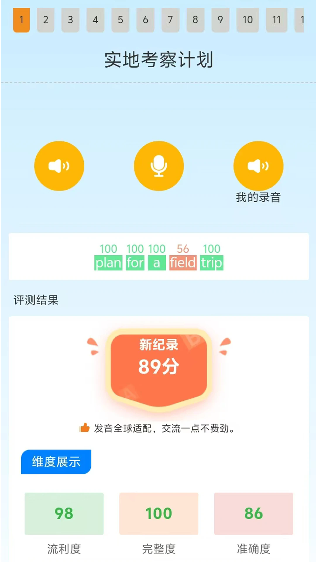 ������ѧѧ����׿��v1.0.36��ͼ2