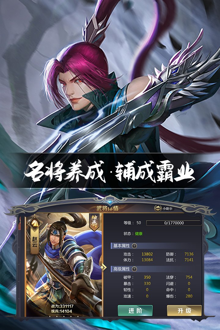 �����������¹ٷ���v1.1.2 ��׿���ͼ0