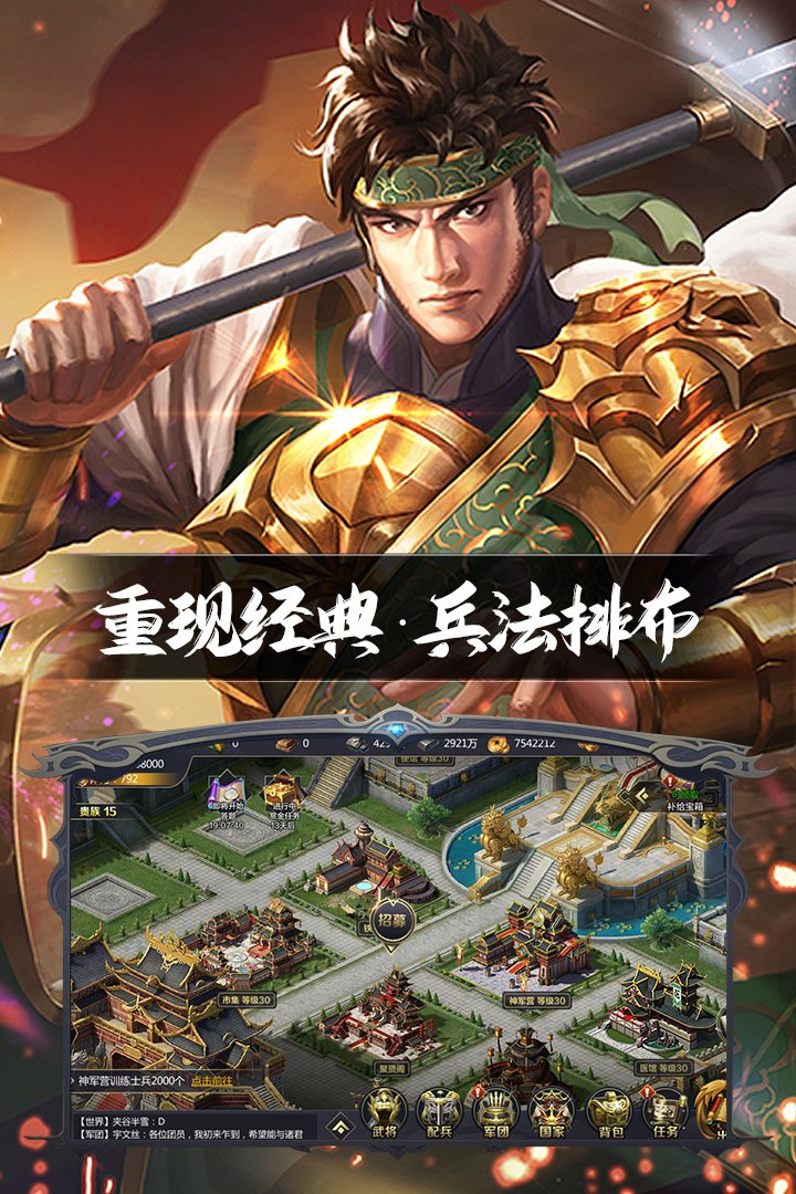 �����������¹ٷ���v1.1.2 ��׿���ͼ4