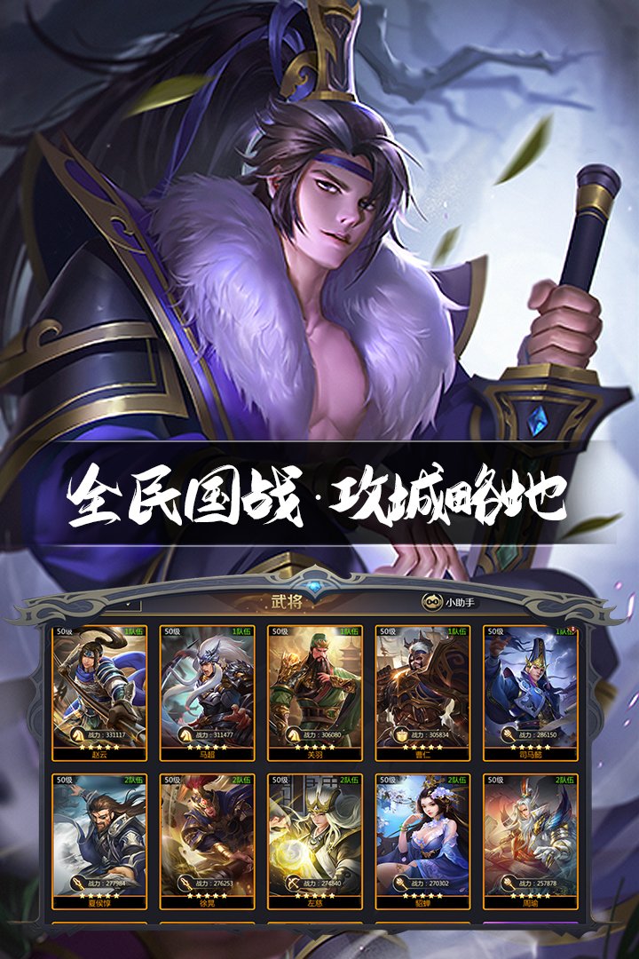 �����������¹ٷ���v1.1.2 ��׿���ͼ3