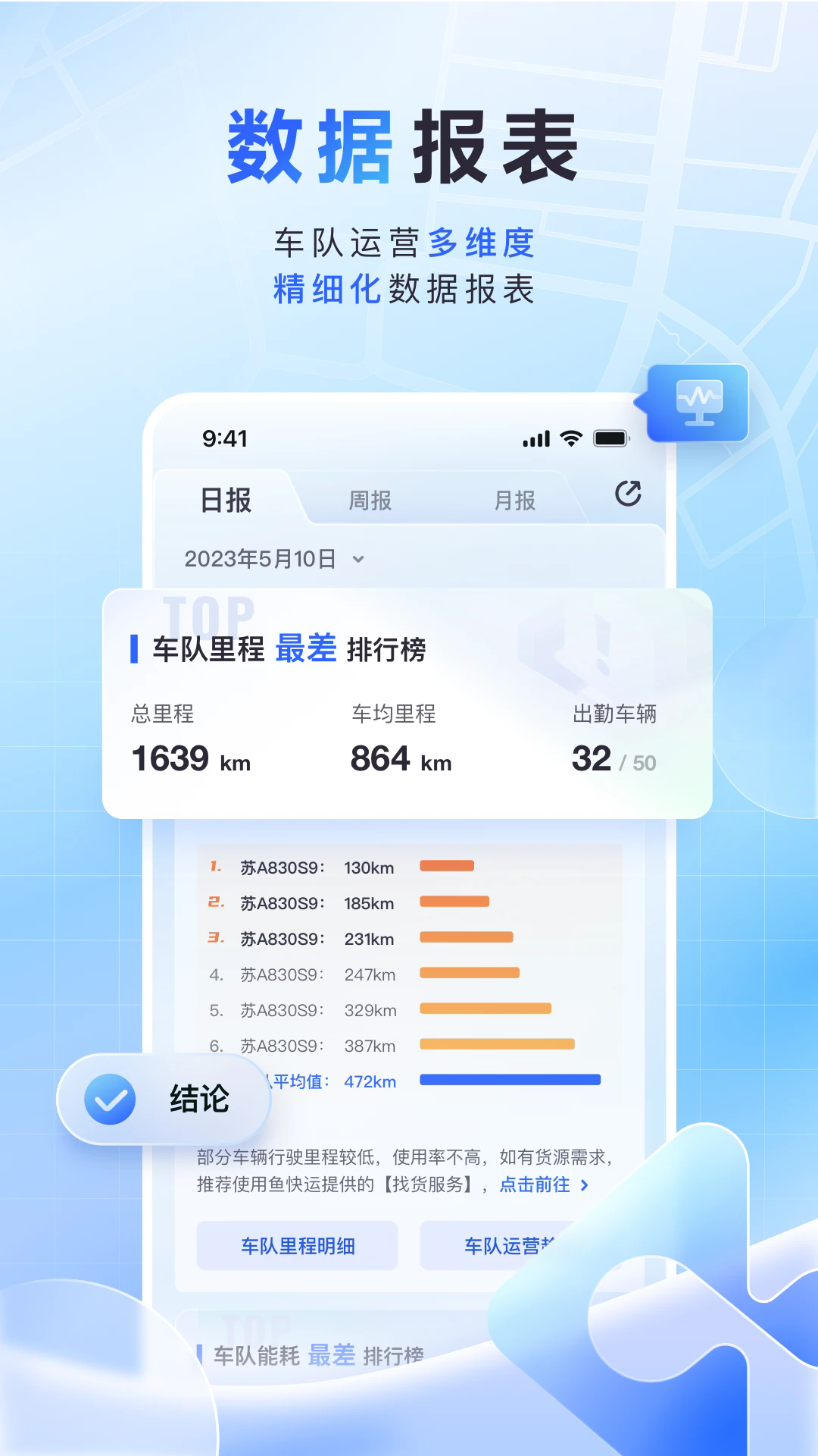 ����˹������ֻ���v3.4.0��ͼ2