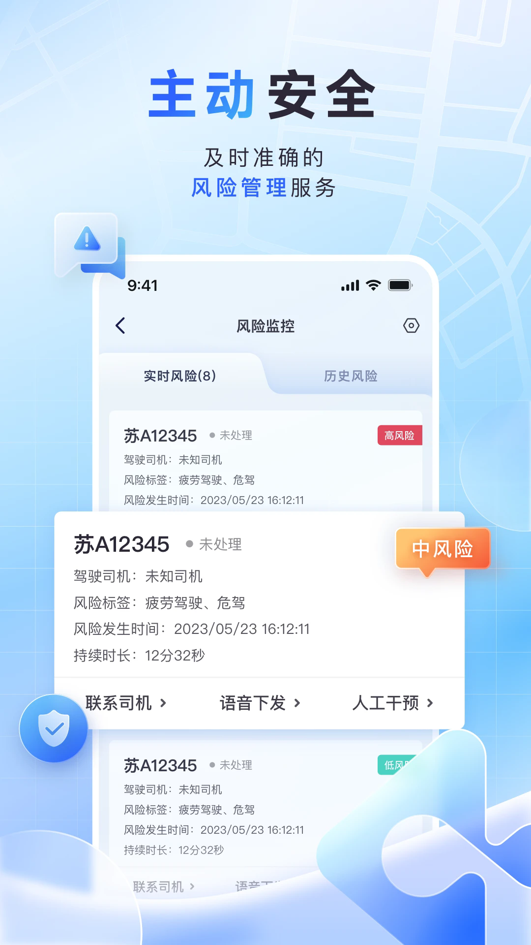 ����˹������ֻ���v3.4.0��ͼ3