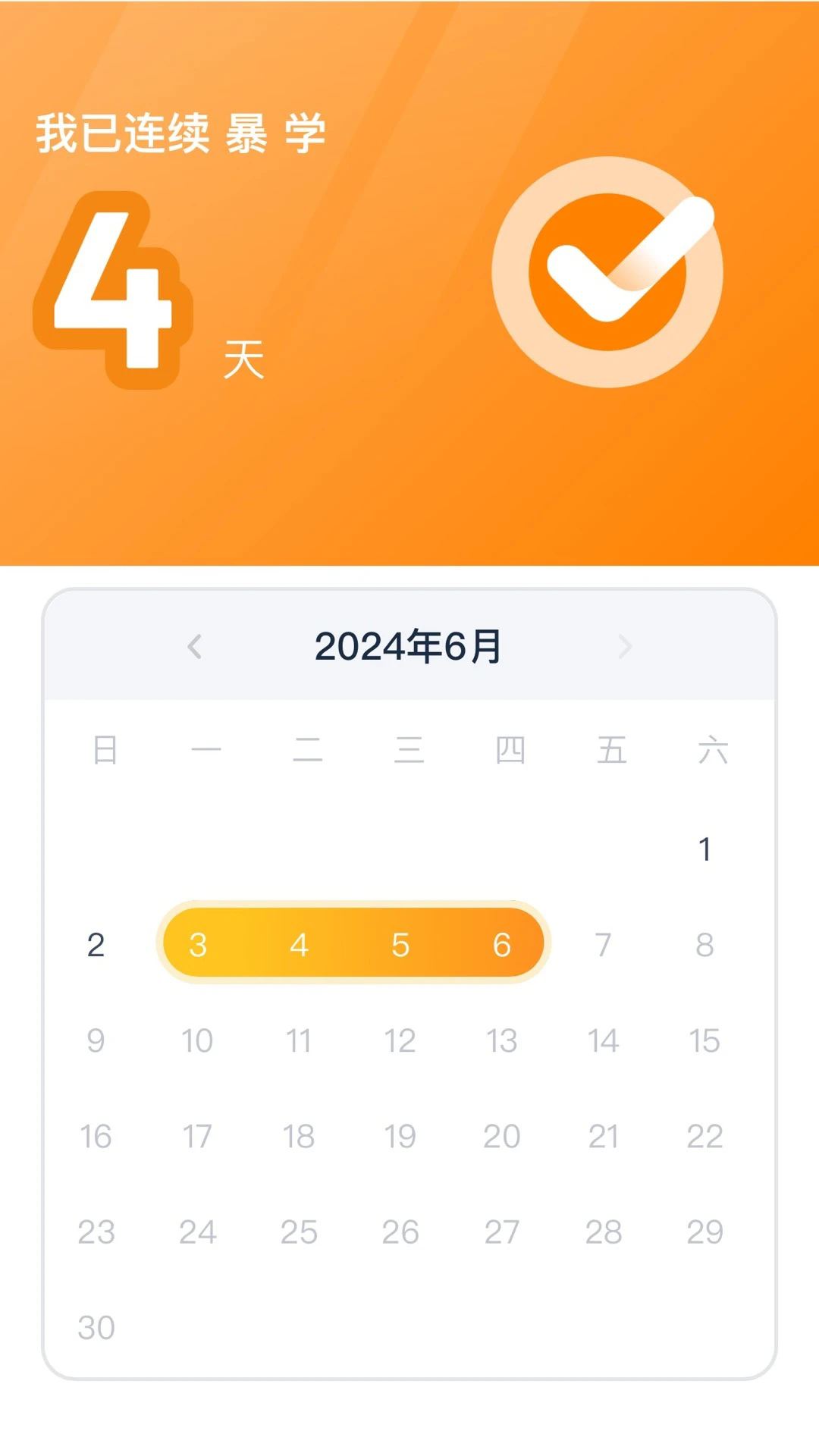 ��;AIӢ�ﰲ׿��v3.16.3��ͼ1