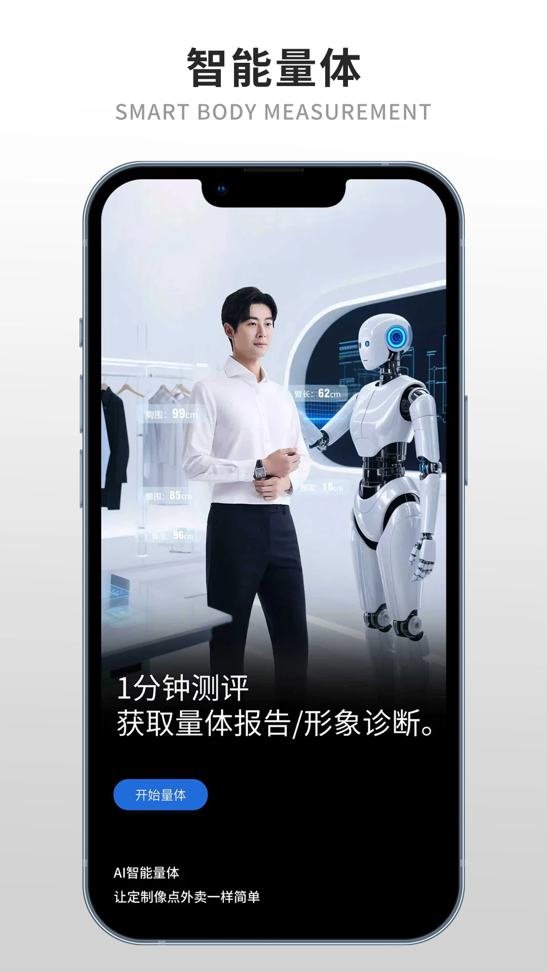 ֪�������ֻ���v1.23.0��ͼ1