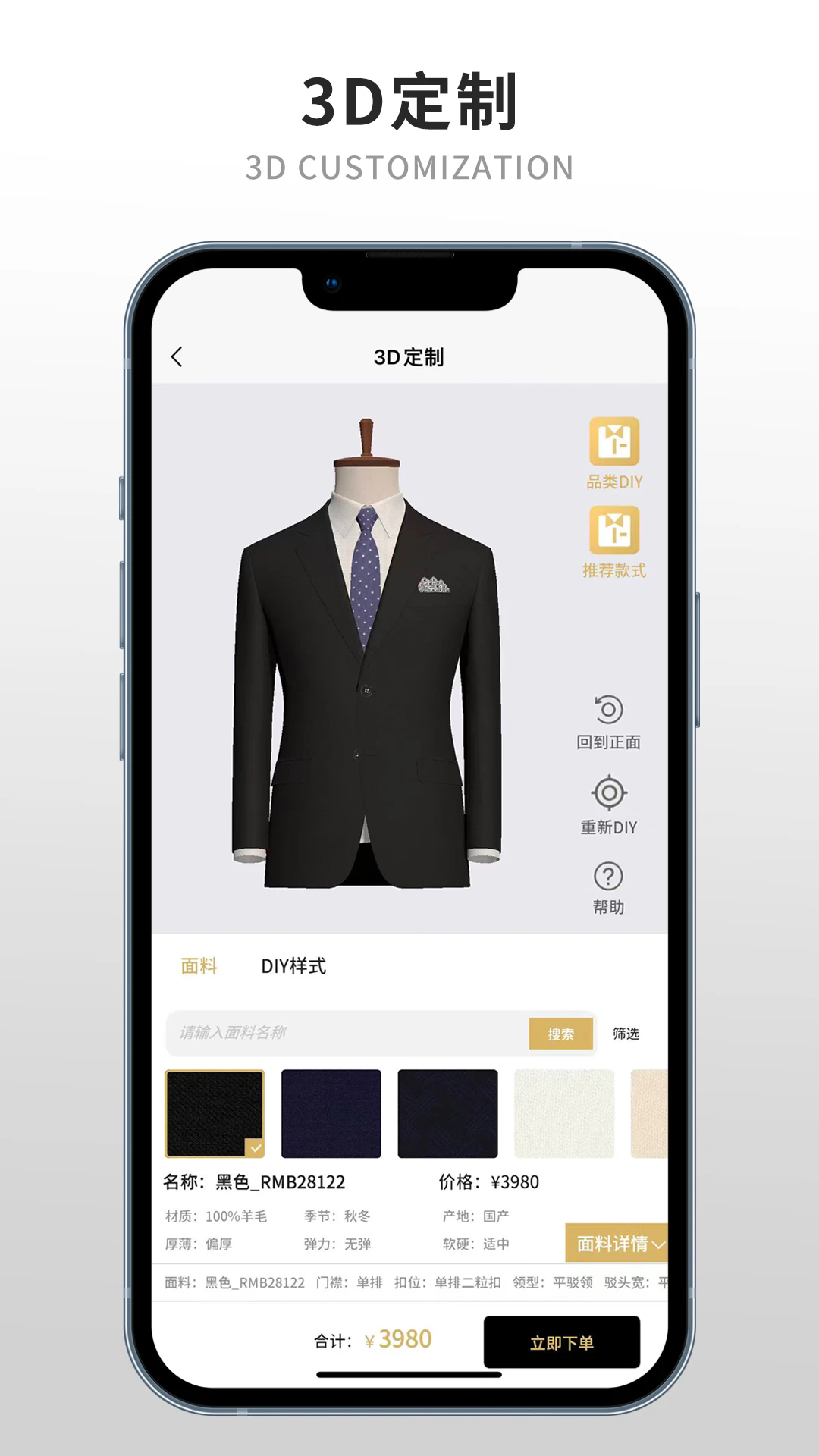 ֪�������ֻ���v1.23.0��ͼ2