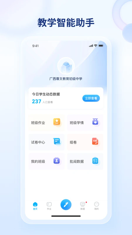 ��֪��׼��ѧ���°��ͼ0
